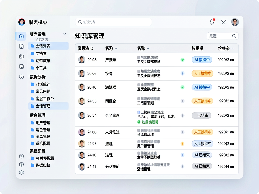 PRD1-原型图